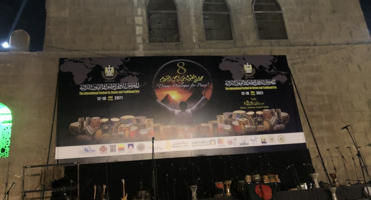 Con la agrupación Ensálsate, la embajada de Colombia en Egipto participó en el VIII Festival de Tambores y Artes Tradicionales de El Cairo, donde Colombia fue el país invitado de honor